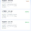 云梦城